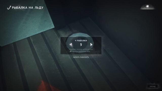 The Long Dark / СЮЖЕТКА ➤ Прохождение #21 ➤ НА РЫБАЛКУ. смотреть онлайн