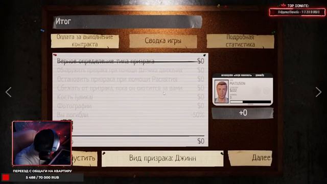 Phasmophobia ► КООП-СТРИМ #1 смотреть онлайн