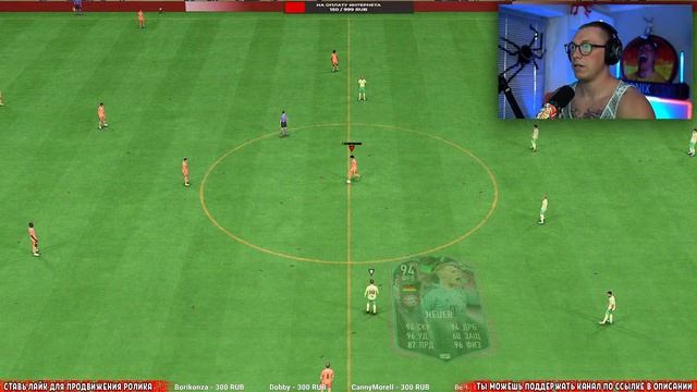 Раскачался как Собака на стриме FIFA 23 / открываем паки в фифа 23 смотреть онлайн