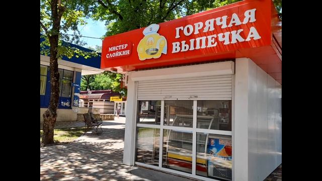Фотографии города Ставрополя (23-24.06.2020). смотреть онлайн