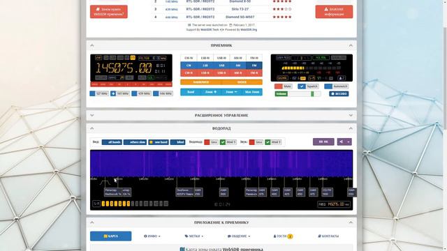 Слушаем Репитеры Подольск RX Раменское RX через SDR 145.350 mhz 144.925 mhz смотреть онлайн