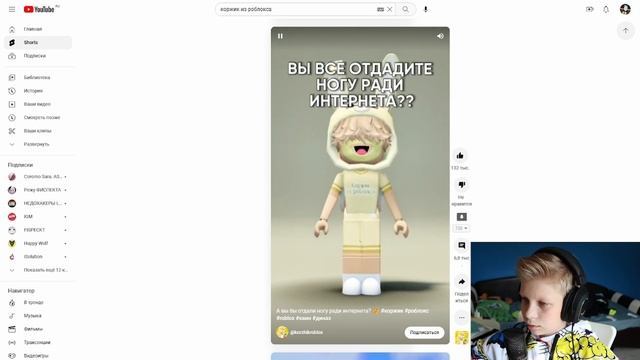 Я ПОСМОТРЕЛ ВСЕ ВИДЕО КОРЖИКА и ТЕПЕРЬ Я ТОРТ @korzhikroblox смотреть онлайн
