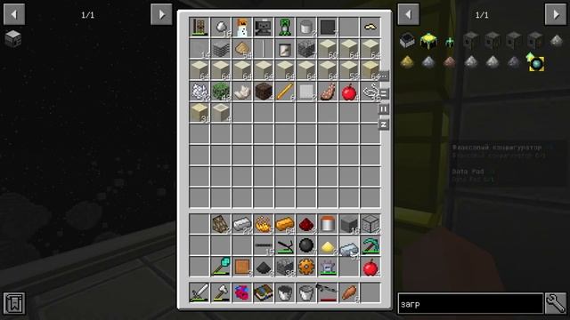 Astroblock #3 | Подготовка к полёту на Землю #astroblock #galacticraft #minecraft #майнкрафт смотреть онлайн