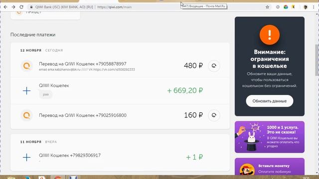 ЛОХОТРОН vkproblem . ВЗЛОМ ВК смотреть онлайн
