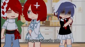 °•Жизнь России•° || АмеРосс || Russian Federation  ||