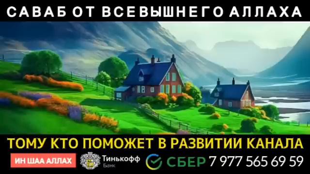 СУРА ЯСИН 40 РАЗ ОТ ВСЕХ ПРОБЛЕМ. ИН ШАА АЛЛАХ! смотреть онлайн