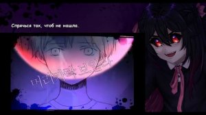 [RUS cover] Shirogami - Hide and Seek  [DisTeam]