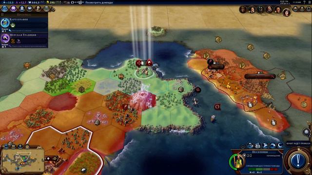 Sid Meier's Civilization VI смотреть онлайн