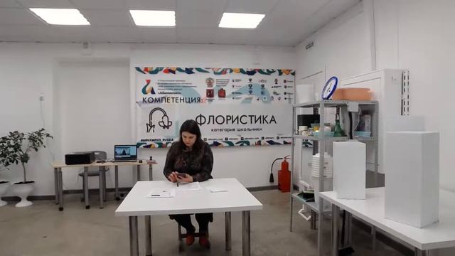 Красноярский край Флористика школьники