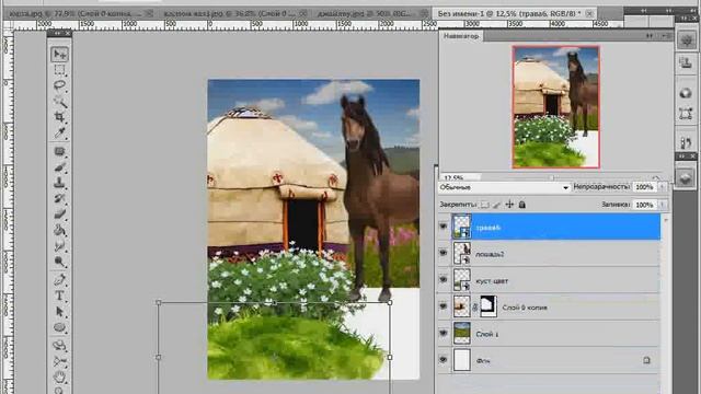 фотомонтаж как сделать. смотреть онлайн