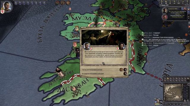 Crusader Kings 2 Прохождение Эпизод 1 Первая победа смотреть онлайн