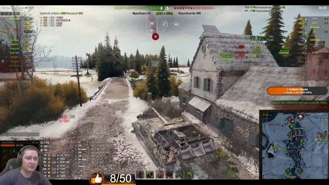 КАЧАЕМ ШТУРМОВИКА ?Объект 263? смотреть онлайн