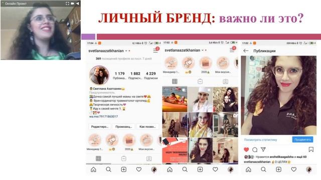 Вебинар на тему "РЕКРУТИНГ С ЛЮБОВЬЮ" смотреть онлайн