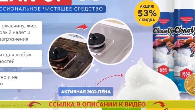 Чистящие средства для дезинфекции смотреть онлайн