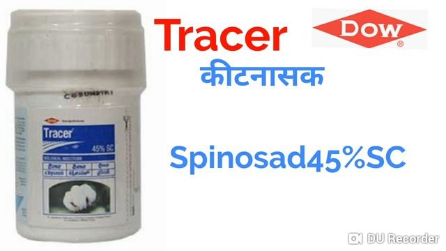 Dow Tracer || Tracer Insecticide || Spinosad 45% SC смотреть онлайн