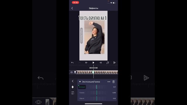 Туториал на вспышку в alight motion смотреть онлайн
