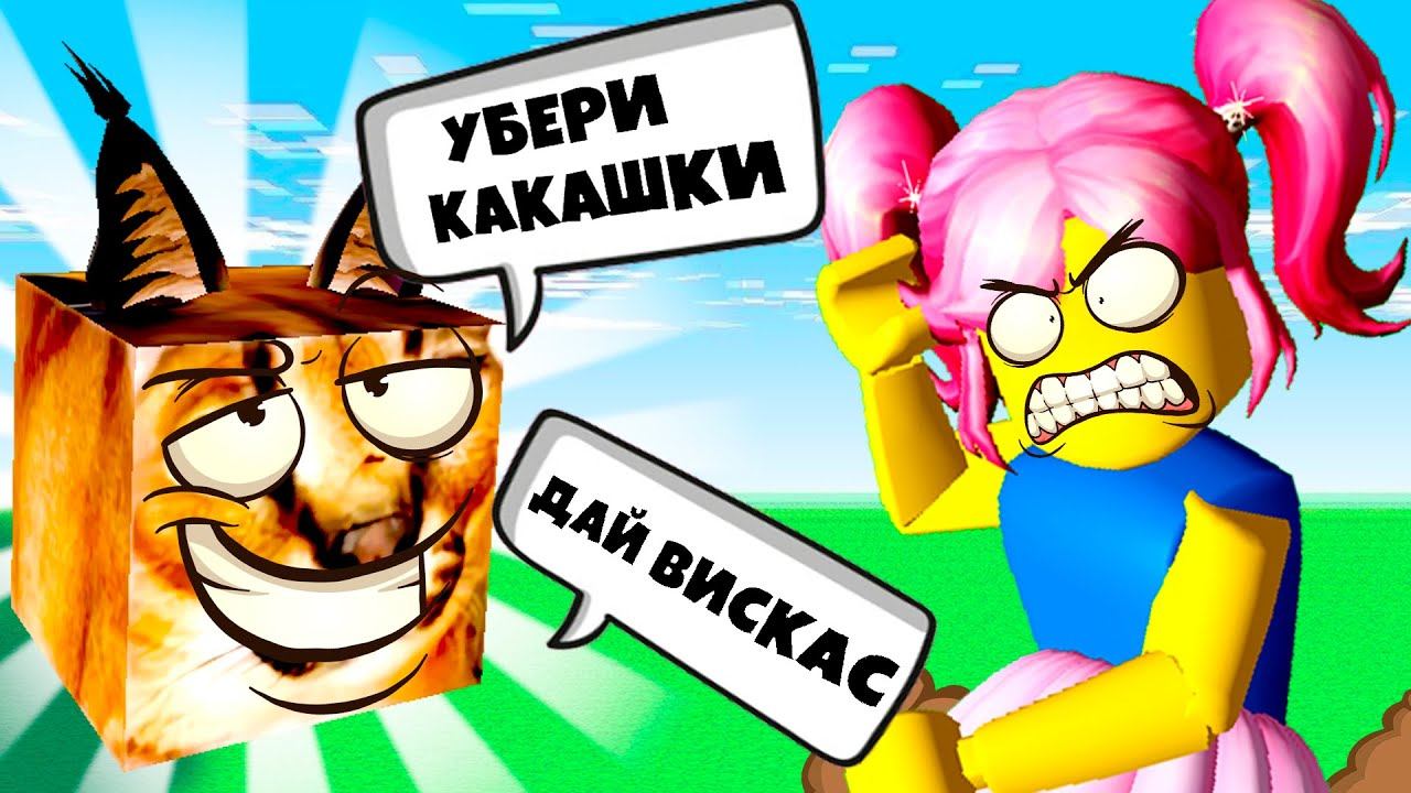 Работаю на ШЛЁПУ 24 ЧАСА! ЭВОЛЮЦИЯ ШЛЁПЫ от НУБА до ПРО в Rise a FLOPPA 2 Roblox смотреть онлайн