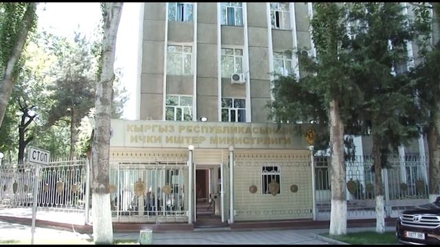 "Коопсуз шаар" долбооруна ИИМ бут тосуп жатабы? смотреть онлайн