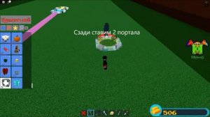 Как сделать АФК фарм в построй корабль и найди сокровище