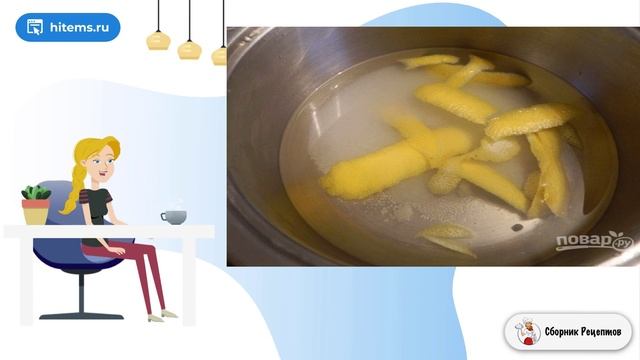 Сборник рецептов