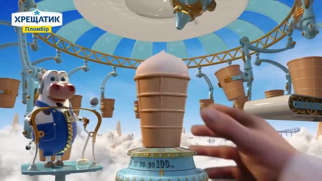 Хрещатик пломбір смотреть онлайн