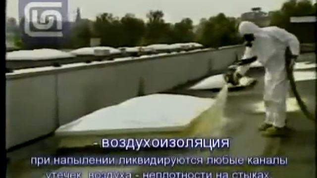 О пенополиуретане