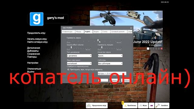 Postal 2 + Garrys mod = гачи мучи) постал 2 гаррис мод смотреть онлайн