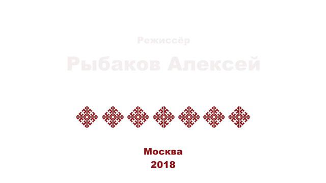 Марий азбука. Авторы смотреть онлайн