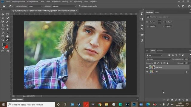 Как цвет глаз влияет на внешность | как в фотошопе поменять цвет и размер глаз