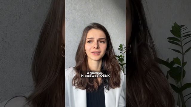 Каких женщин любят мужчины? 🤔До конца! В аккаунте больше видео о психологии, подпишись ❤️ #психолог смотреть онлайн