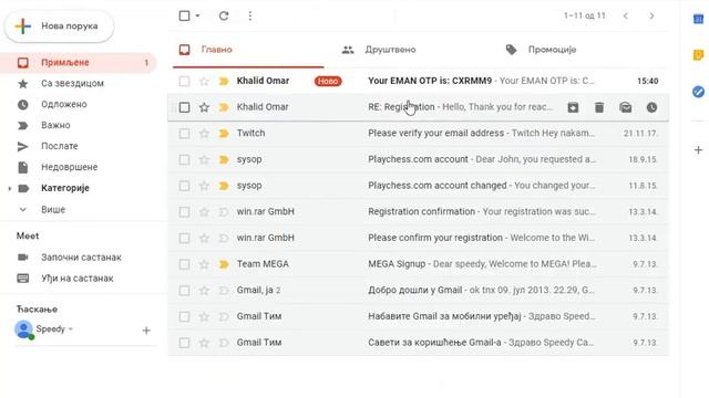 Eman chess engine смотреть онлайн
