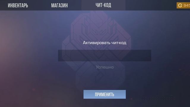промокод на 100000 в stand knife simulator смотреть онлайн