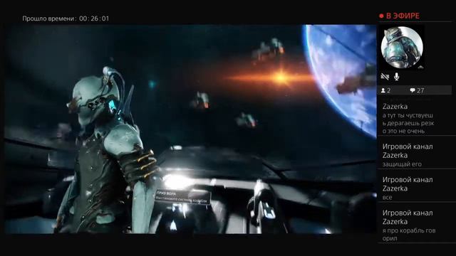 Прямой показ PS4 WARFRAME [СТРИМ] ЕИДОЛОН НА ПС4 ч.1 смотреть онлайн