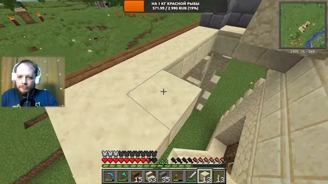MINECRAFT - ИГРАЕМ НА СЕРВЕРЕ EvgenyLivePlay | MINECRAFT VANILLA | СТРИМЫ ОНЛАЙН ПРЯМО СЕЙЧАС | №52 смотреть онлайн