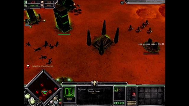 Warhammer 40,000 Dawn of war soulstorm прохождение за некронов 5 смотреть онлайн