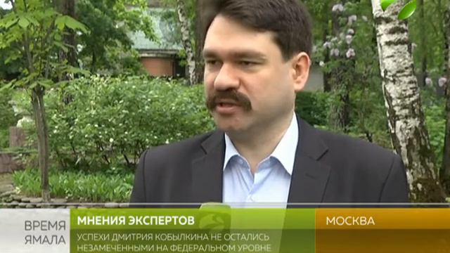 Салин: Кобылкин – управленец, способный решать масштабные задачи смотреть онлайн