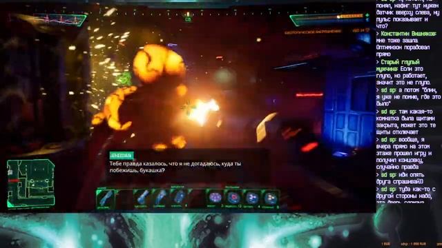 System Shock Remake #3 - Реактор и Хранилище смотреть онлайн