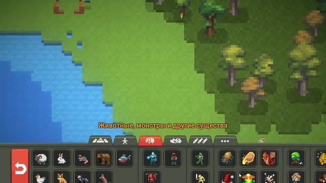 Годный симулятор бога, Super Worldbox, прохождение 1 смотреть онлайн