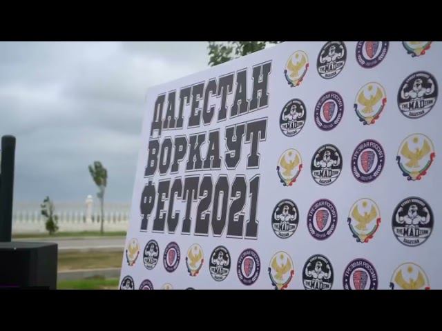 Гасан Османов ВОРКАУТ ДАГЕСТАНА 2021 смотреть онлайн