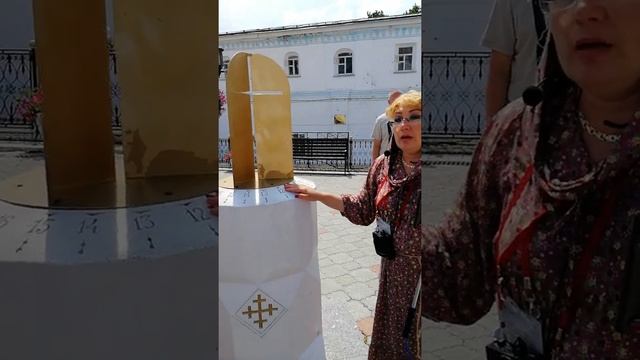 #солнечные #часы #абсолютно точное время #ЭТО надо видеть смотреть онлайн