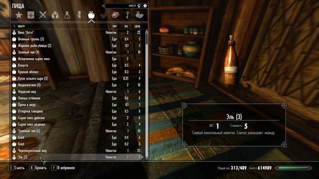 TES V Skyrim Dawnguard: "Legendary Edition" + SkyRe - Вилья #398 смотреть онлайн