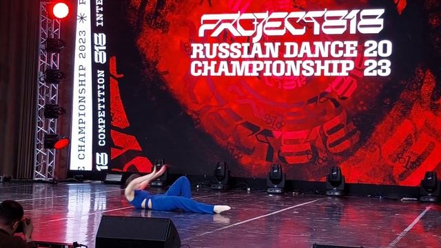 1st place | Ерёмина Татьяна | Juniors pro solo | Project 818 смотреть онлайн