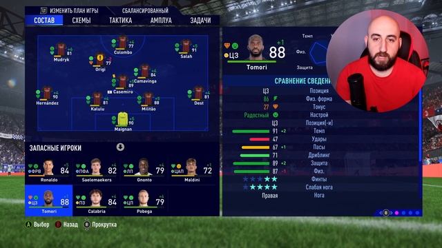 ?ФИНАЛ 2ГО СЕЗОНА! СОБЕРЕМ ВСЕ КУБКИ??! ? КАРЬЕРА ЗА МИЛАН В FIFA 23 #16 смотреть онлайн