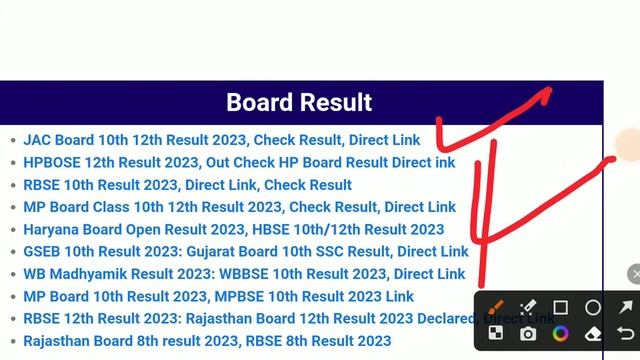 JAC 10th 12th Result 2023 Kaise Dekhe ? Jharkhand Board Result 2023 Kaise Check Kare ? смотреть онлайн
