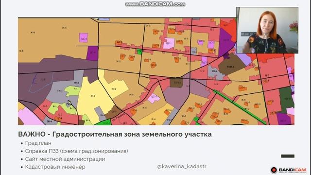 КАК ПРОВЕРИТЬ УЧАСТОК И ДОМ ПЕРЕД ПОКУПКОЙ? (урок 2) смотреть онлайн
