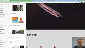 Как добавить картинку в Тильда   УЗНАЙТЕ! Как вставить изображение в Tilda