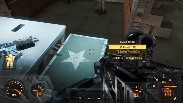 Fallout 4 мод Космодесант смотреть онлайн