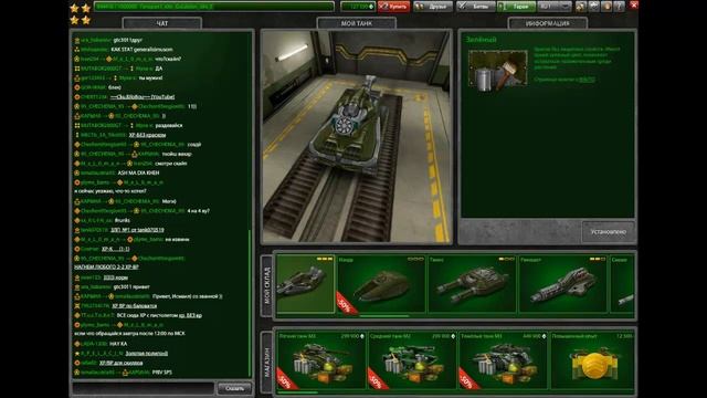 Покупка Изиды м3!!! Ура!!! смотреть онлайн