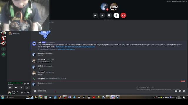 Играю смотреть онлайн