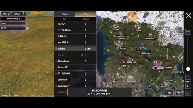 ИГРАЕМ В PUBG MOBILE 😰РАЗДАЮ UC 💰 ОБНОВЛЕНИЕ 2.2.0 | СТРИМ С POCO X3 PRO смотреть онлайн